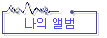  ٹ